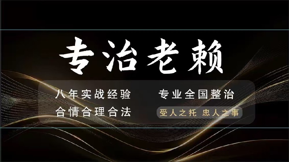 讨债公司正确要债方法介绍